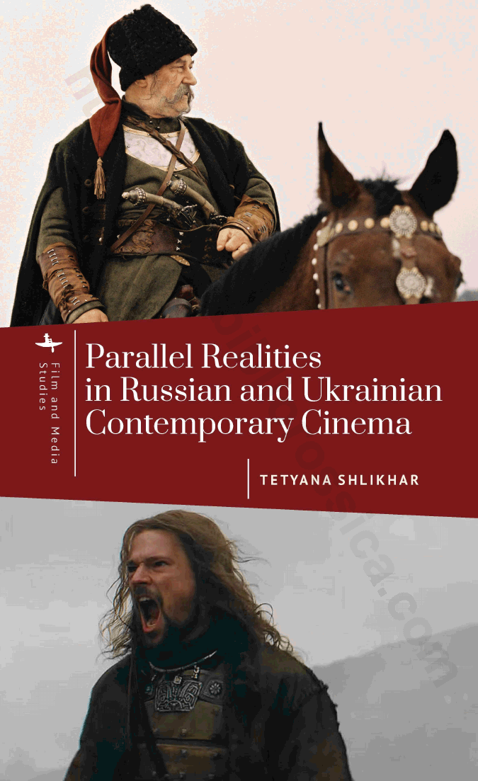 Parallel realities in Russian and Ukrainian contemporary cinema