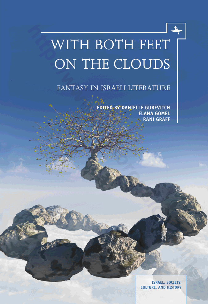 With Both Feet on the Clouds: Fantasy in Israeli Literature
