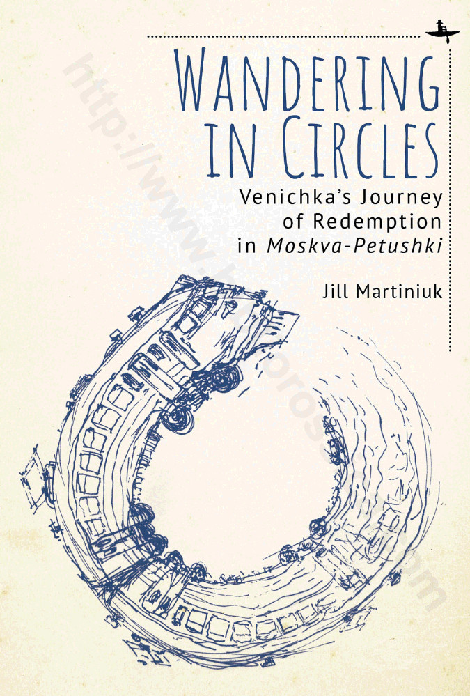 Wandering in circles. Venichka’s journey of redemption in Moskva-Petushki