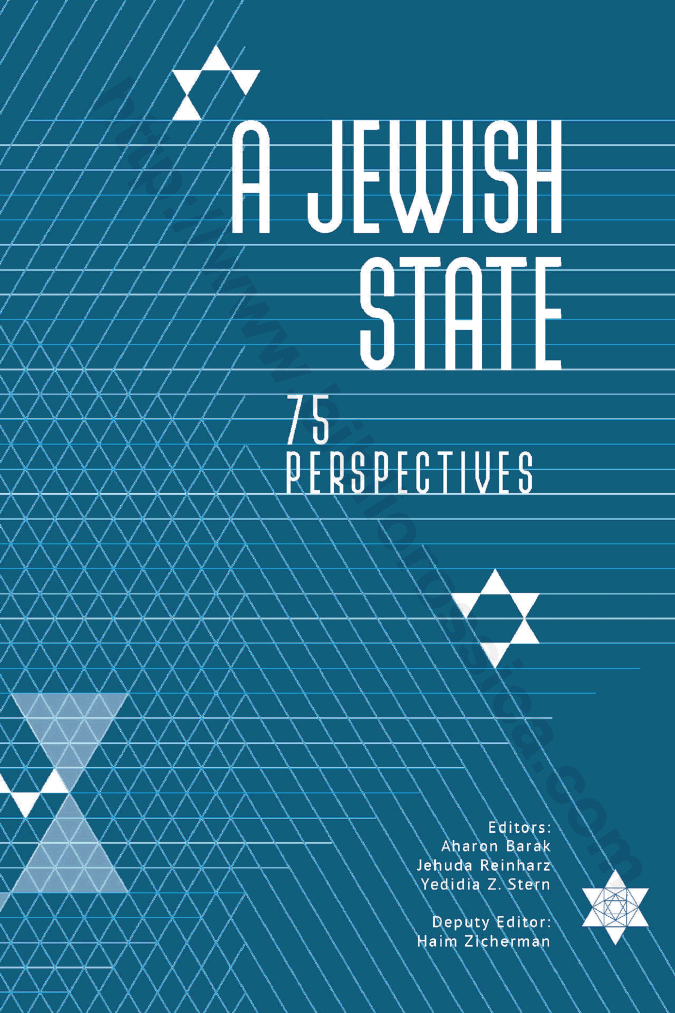 A Jewish State. 75 Perspectives