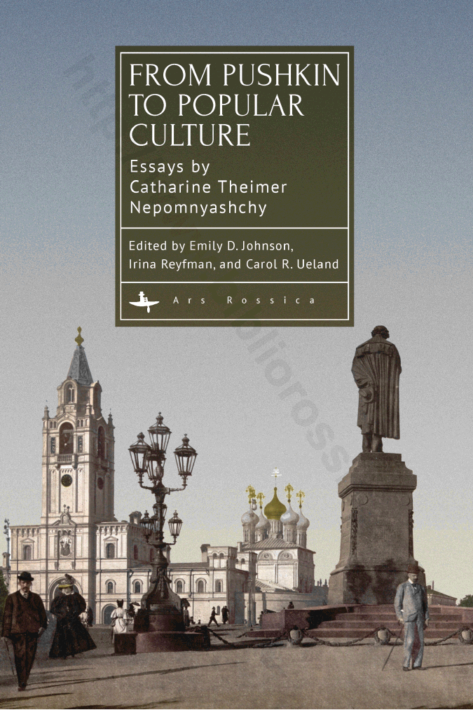 From Pushkin to Popular Culture. Essays