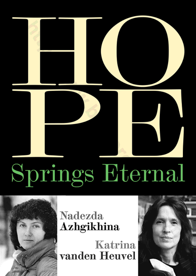 Hope springs eternal