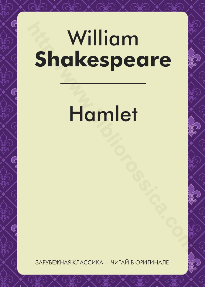 Hamlet
